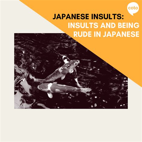 A few insults in Japanese